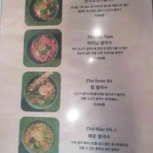 꿍냐우 리뷰 사진