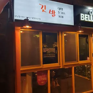 깃발냉면돈가스 리뷰 사진