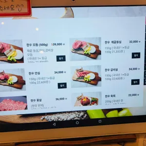 육화미 리뷰 사진