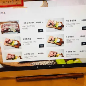 육화미 리뷰 사진