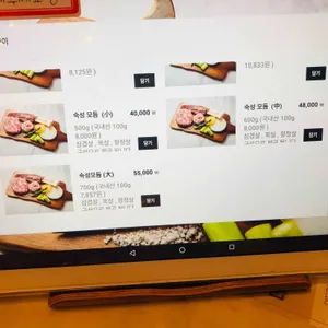 육화미 리뷰 사진