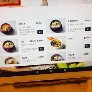 육화미 리뷰 사진