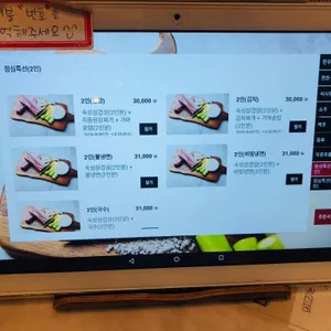 육화미 리뷰 사진