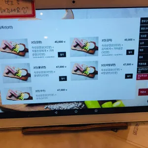 육화미 리뷰 사진