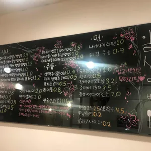 일상다반 리뷰 사진