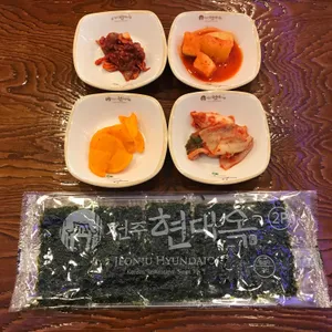 현대옥 리뷰 사진