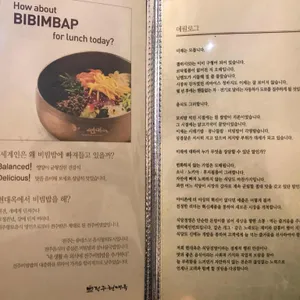 현대옥 리뷰 사진