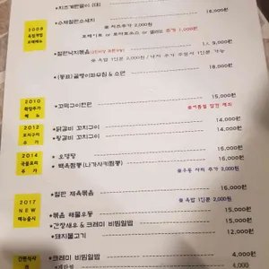 옥집 리뷰 사진