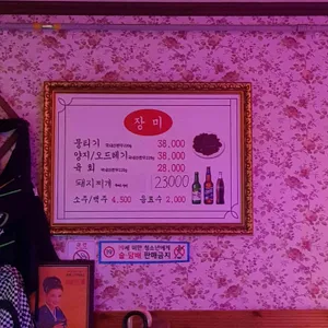 장미 리뷰 사진