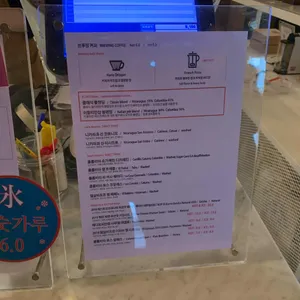 엘카페 커피로스터스 리뷰 사진