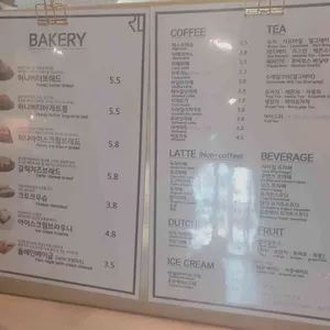 레드엘커피 리뷰 사진