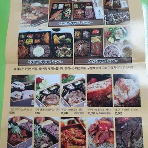 조PD키친 리뷰 사진