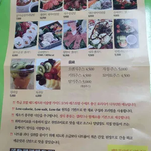 조PD키친 리뷰 사진