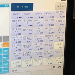 버거쑈 리뷰 사진