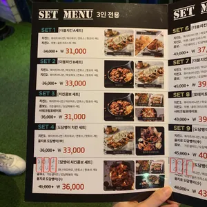 도담치킨 리뷰 사진