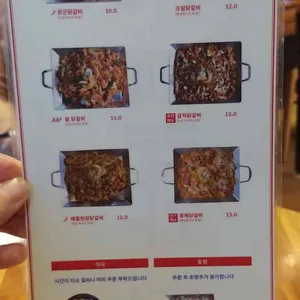 장군닭갈비 리뷰 사진