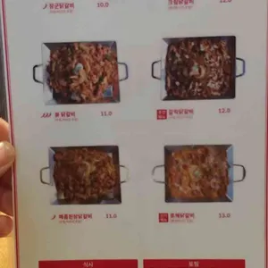 장군닭갈비 리뷰 사진