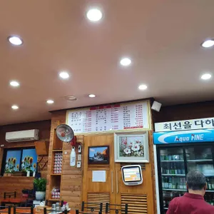 마포집 리뷰 사진