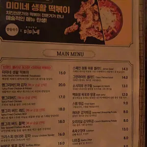 생활맥주 리뷰 사진