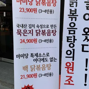 마미당1948 리뷰 사진