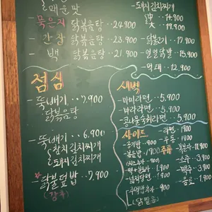 마미당1948 리뷰 사진