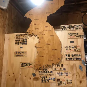 어부 김부장 리뷰 사진