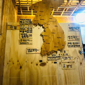 어부 김부장 리뷰 사진