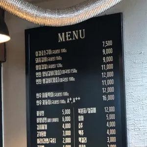 서면연탄갈비 리뷰 사진