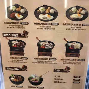 브라운돈까스 강남 포스코점 리뷰 사진