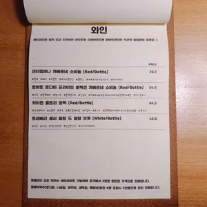 올빼미브루펍 리뷰 사진