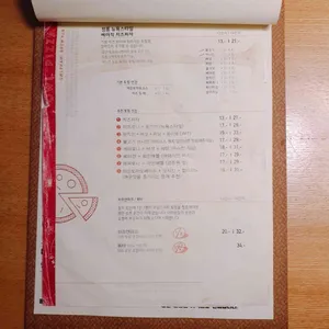 올빼미브루펍 리뷰 사진