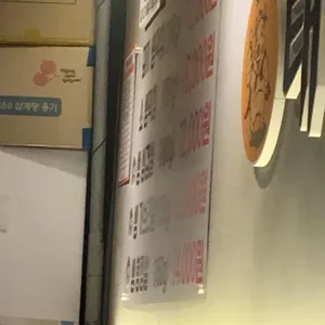 태영생막창 리뷰 사진