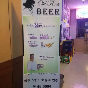 올드락 리뷰 사진