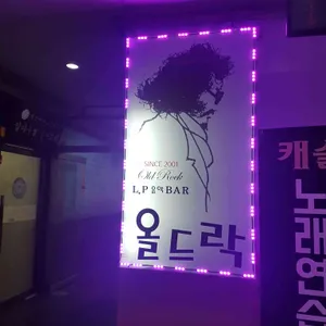 올드락 리뷰 사진