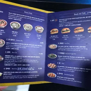 에머이 리뷰 사진