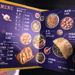 에머이 리뷰 사진