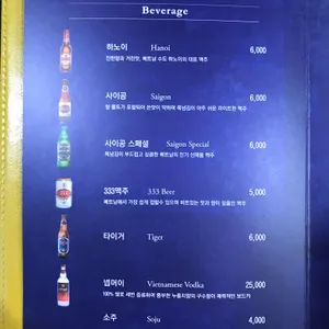 에머이 리뷰 사진