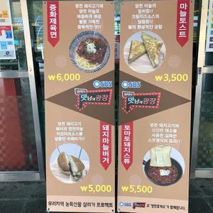 영천휴게소 만남의광장 리뷰 사진