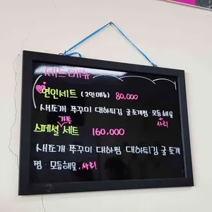 동백회수산 리뷰 사진