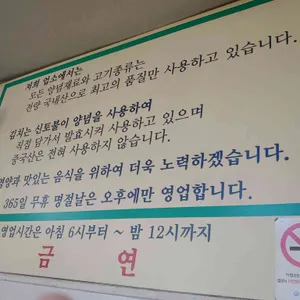 임현숙의이화김치찌개 리뷰 사진