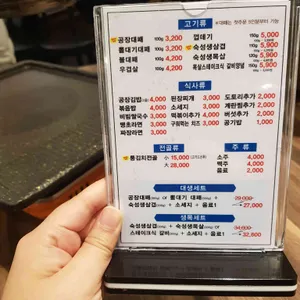 대패공장 리뷰 사진