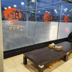 효면옥 리뷰 사진