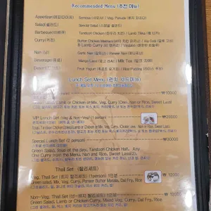 비하니 리뷰 사진