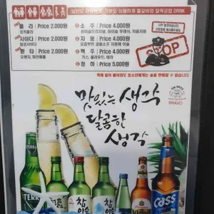 무쇠쫄갈비 리뷰 사진
