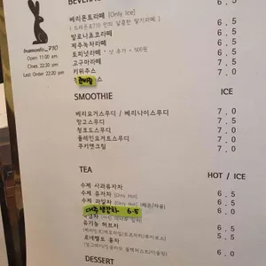 트레몬토710 리뷰 사진