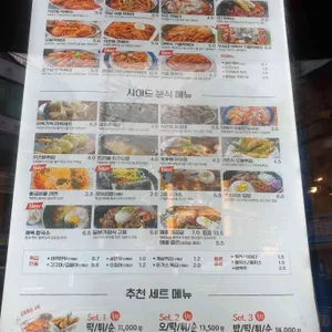 석관동떡볶이 리뷰 사진