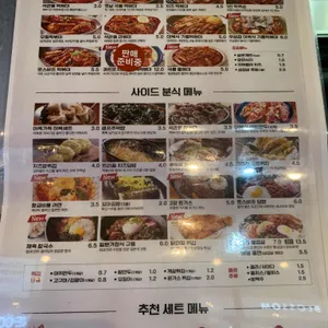 석관동떡볶이 리뷰 사진