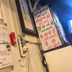 한남북엇국 리뷰 사진