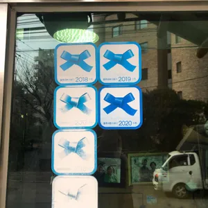 장모님해장국 리뷰 사진