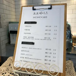 모모케이크 사진